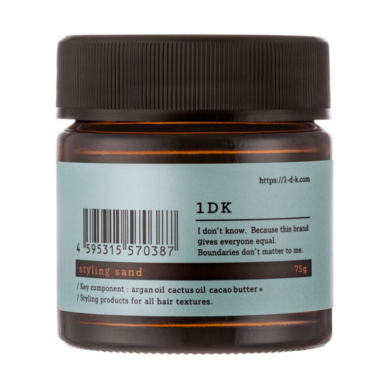 1DK スタイリングサンド 75g