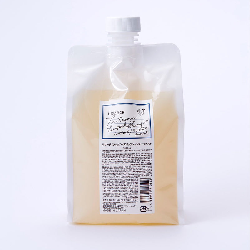 リサーチ ツツムヘアパックシャンプー モイスト1000ml – SALON CU EC