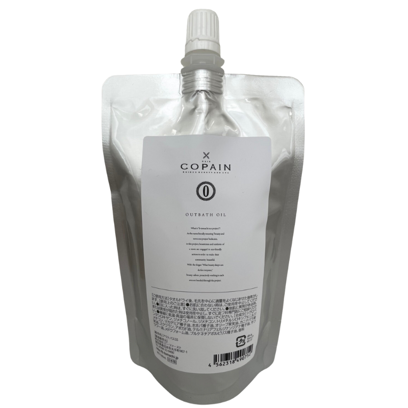 Copain OutbathOil Refill180ml