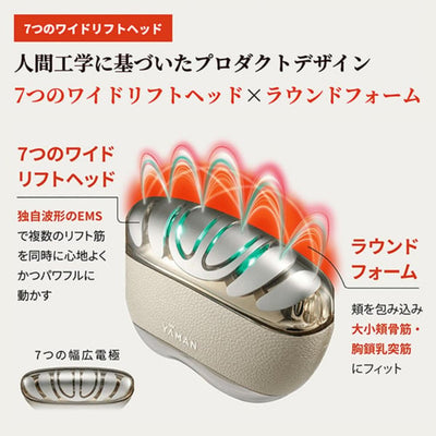 リフトロジーSP