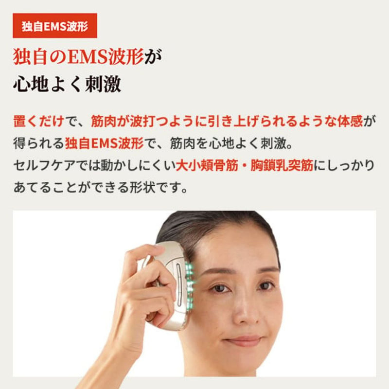 リフトロジーSP