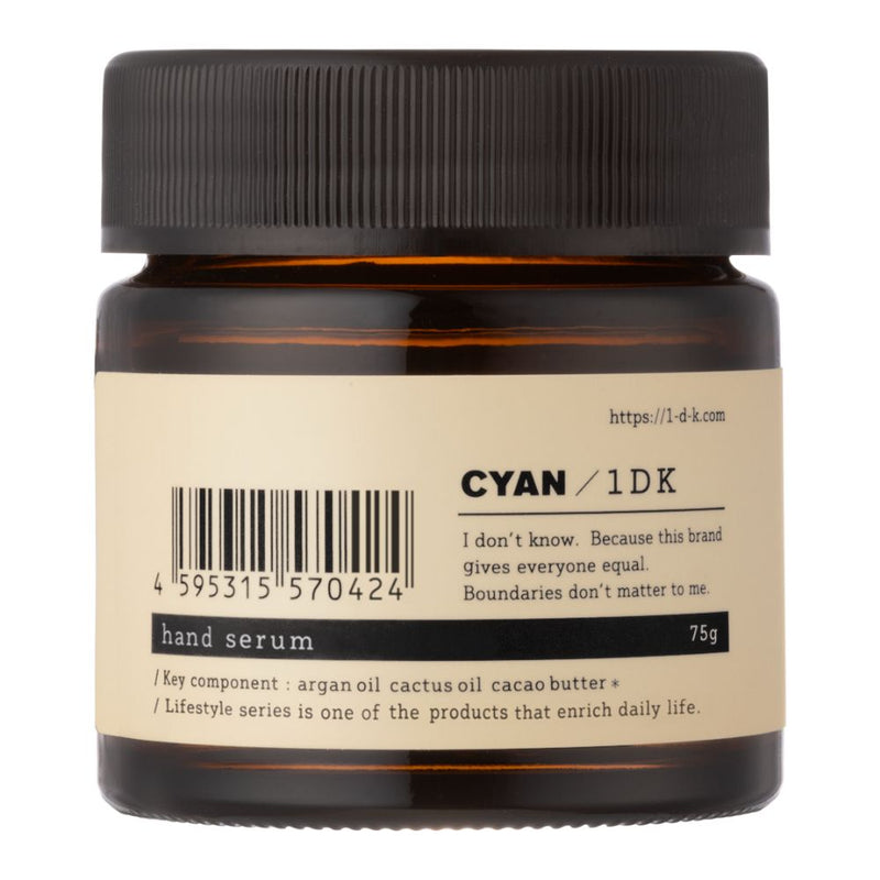 CYAN/1DK ハンド美容クリーム 75g