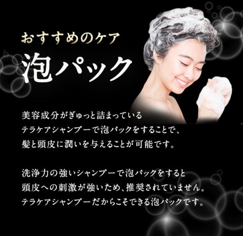 ケアネス テラケアシャンプー 500ml – SALON CU EC by Shopify