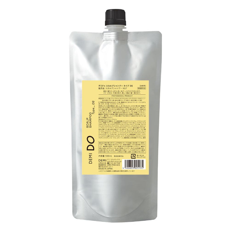 デミドゥ スカルプシャンプーOS 500ml(詰替え)