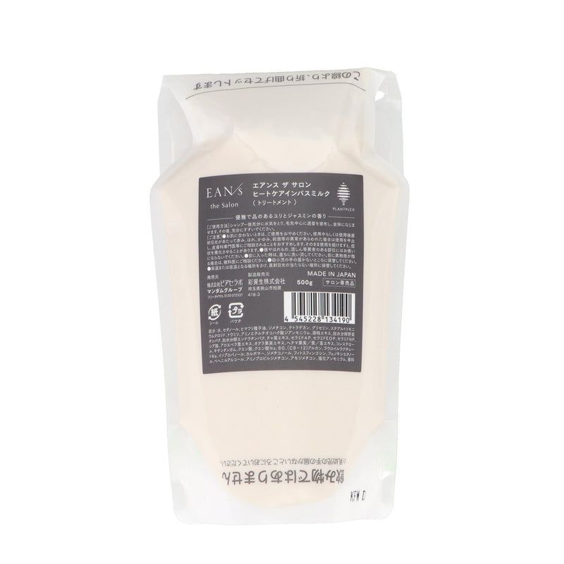 エアンス ザ サロン ヒートケアインバスミルク 500g