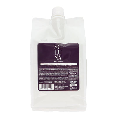 シャンソンユールシャンプリフィル他 セルナシャンプーリフィル 1000ml – SALON CU EC by Shopify