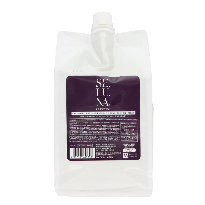 セルナシャンプーリフィル 1000ml – SALON CU EC by Shopify