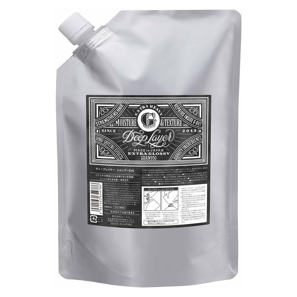 ディープレイヤー シャンプーExG 750ml – SALON CU EC by Shopify