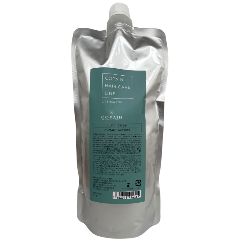 Care Shampoo Refill 500ml