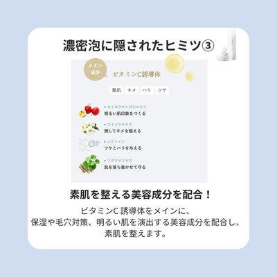 ルリーク NANOスパークリングウォッシュ 180g