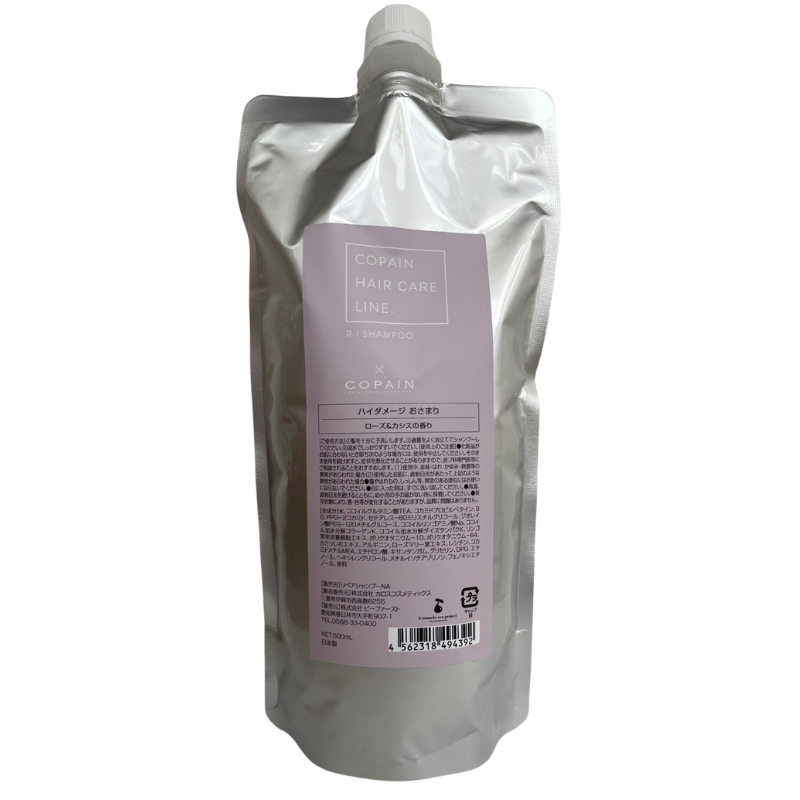 Repair Shampoo Refill 500ml