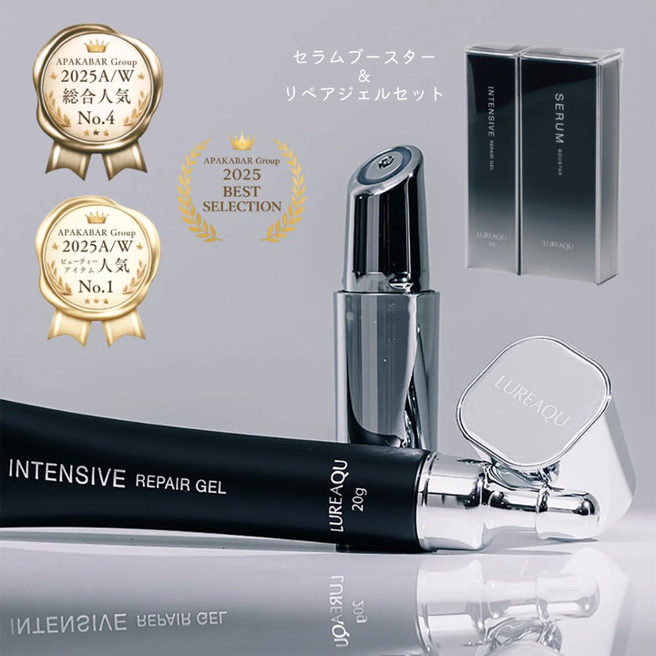 campaign】ルリーク セラムブースター/リペアジェルセットBOX – SALON
