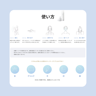 ルリーク NANOスパークリングウォッシュ 180g