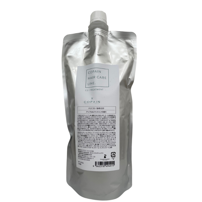 Care Treatment Refill 493ml