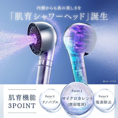 MYTREX マイトレックス HIHO FINE BUBBLE+e MT-HFE23SL