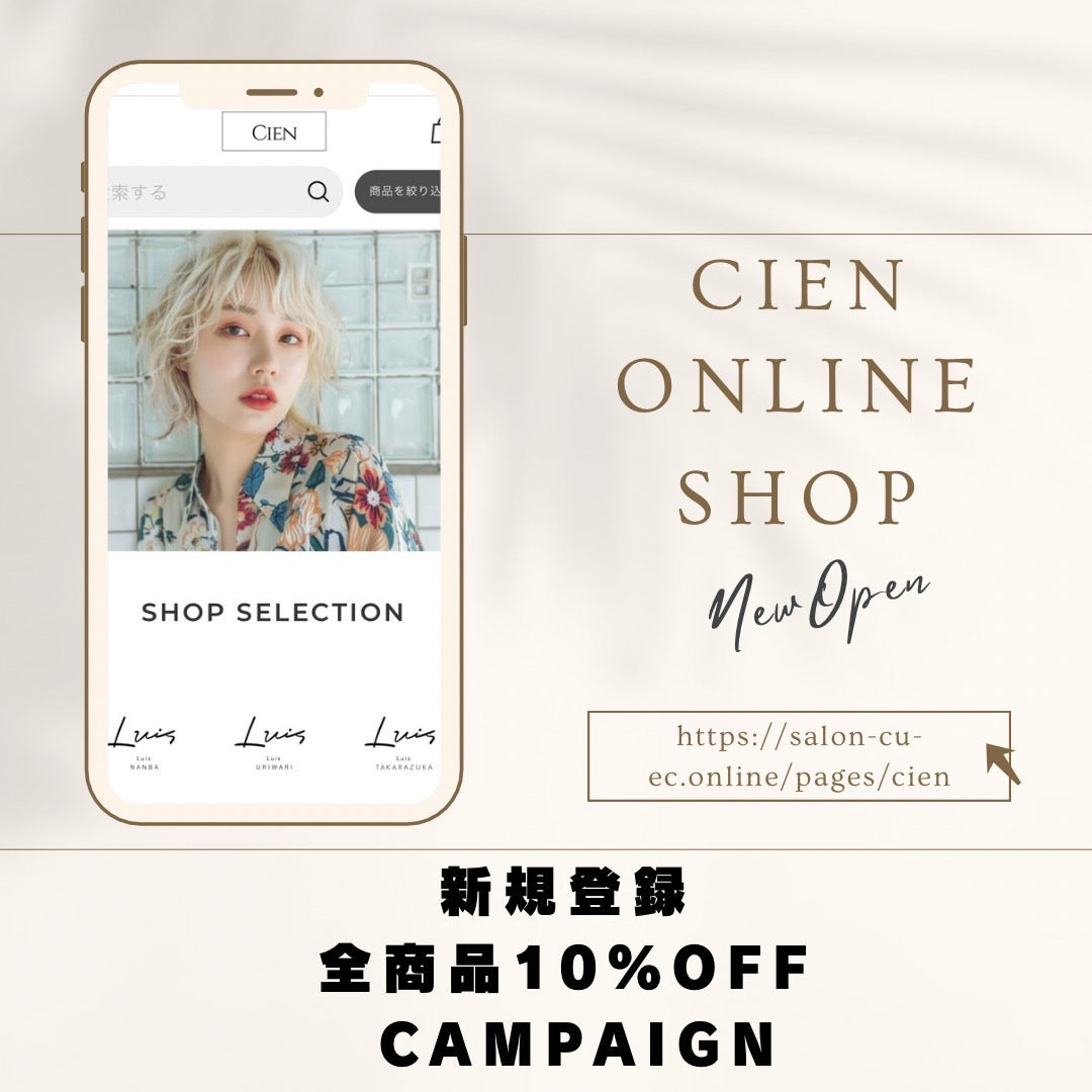 Cien – SALON CU EC by Shopify