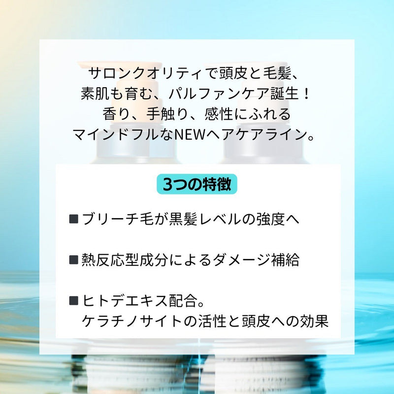 SINN マインドフル トリートメント モイスチャー/OVER THE MOON