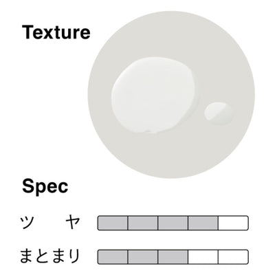 オーバイトーリ カシミアテクスチュア オイル 70ml