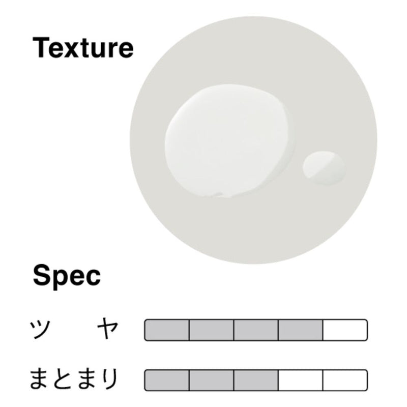 オーバイトーリ カシミアテクスチュア オイル 70ml