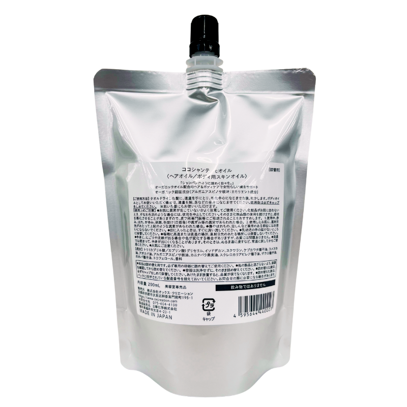 美品!    定価238,350円   オーエックスワン OX-01 CITY 定価238,350円 オーエックスワン OX-01 CITY新品 通販