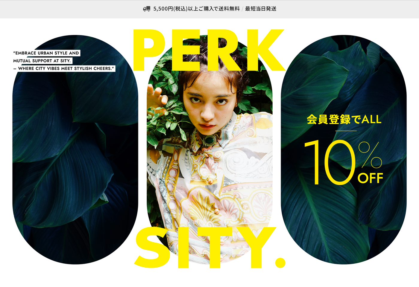 PERK:SITY – SALON CU EC by Shopify