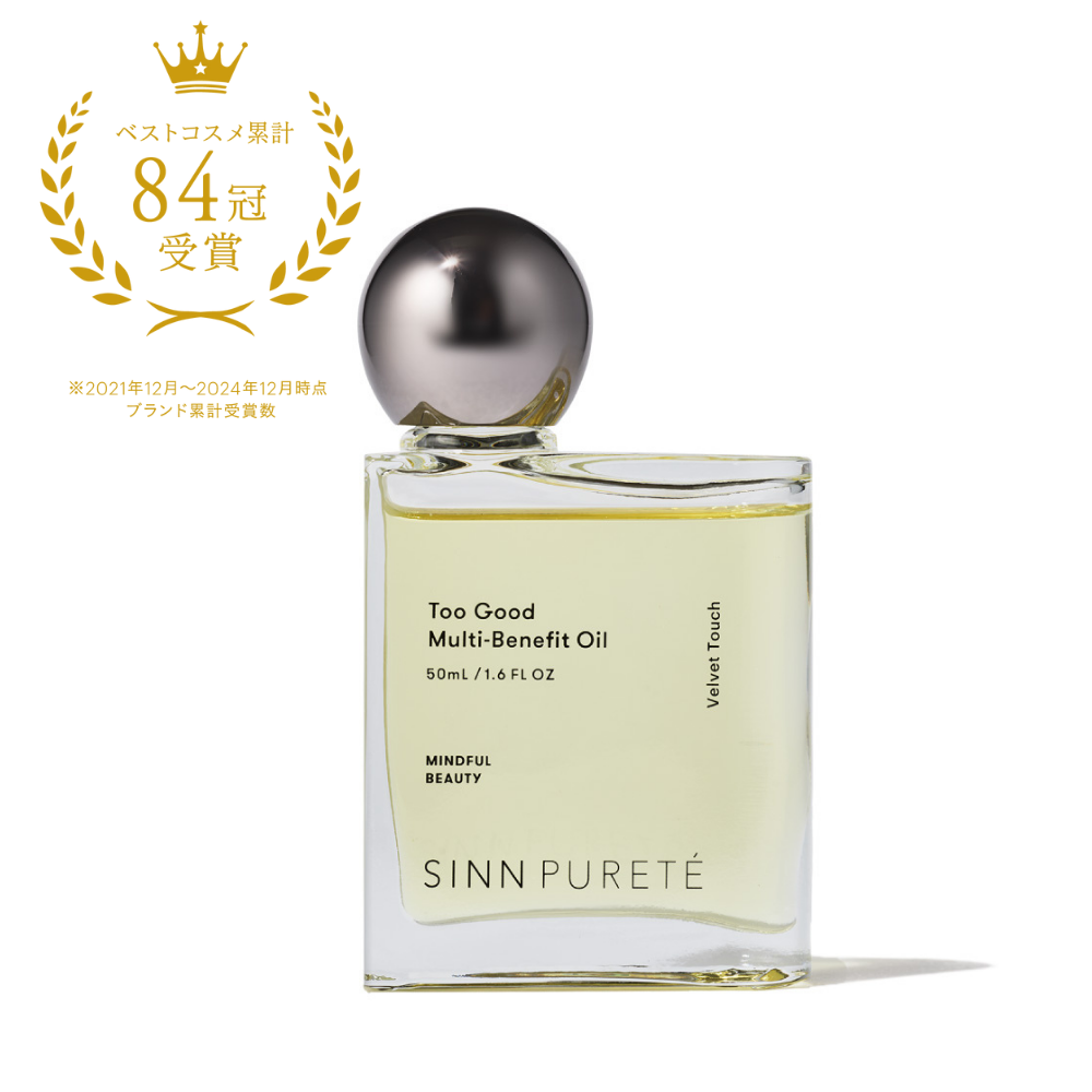 SINN トゥーグッド マルチベネフィットオイル ベルベットタッチ
