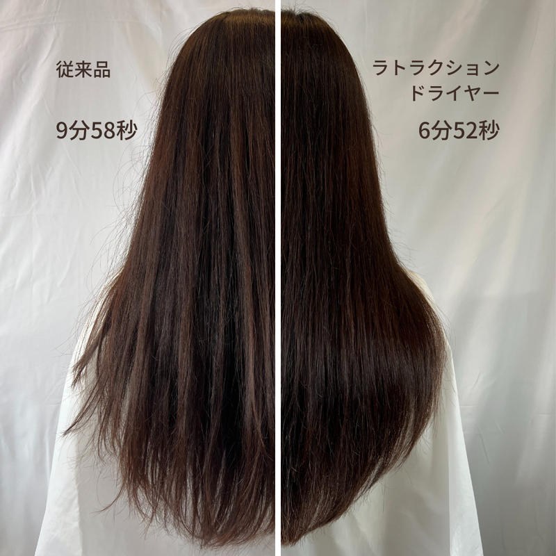 ラトラクションドライヤー DB-KP507-C – SALON CU EC by Shopify