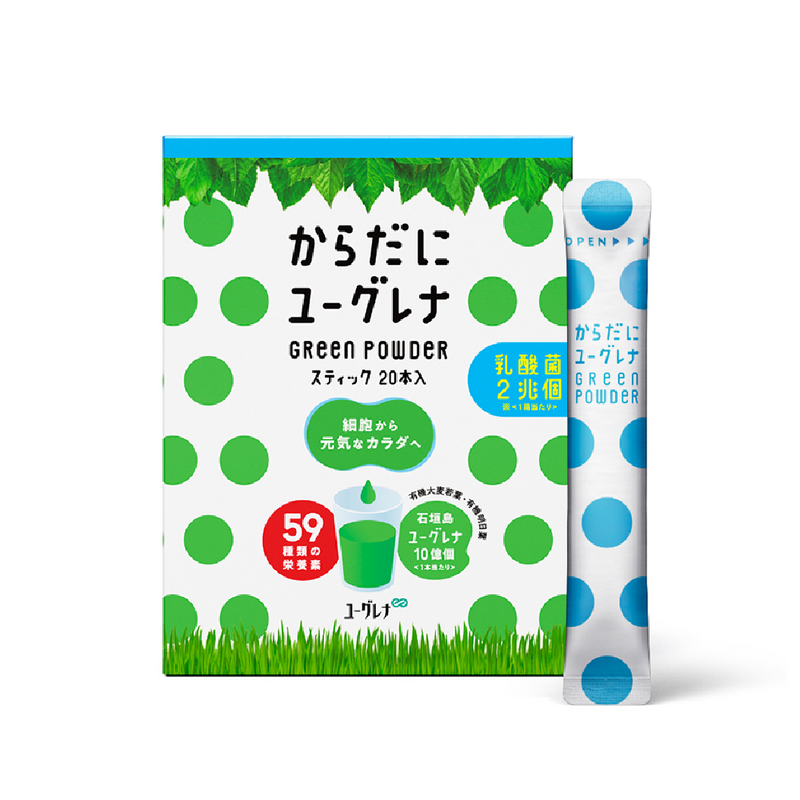 からだにユーグレナ グリーンパウダー乳酸菌 20本