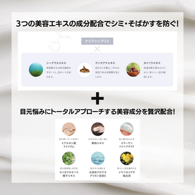 ルリーク ムービングリンクルケアクリーム 15g