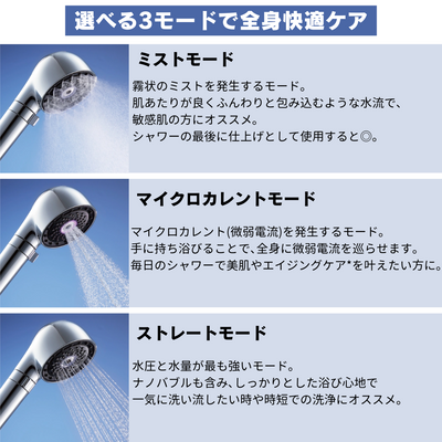 MYTREX マイトレックス HIHO FINE BUBBLE+e MT-HFE23SL